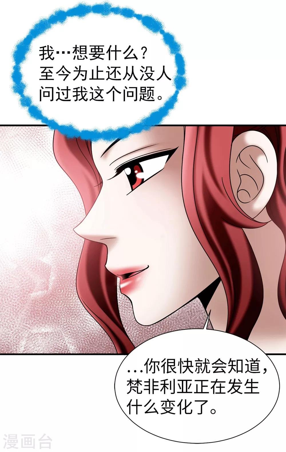 第128话 得救