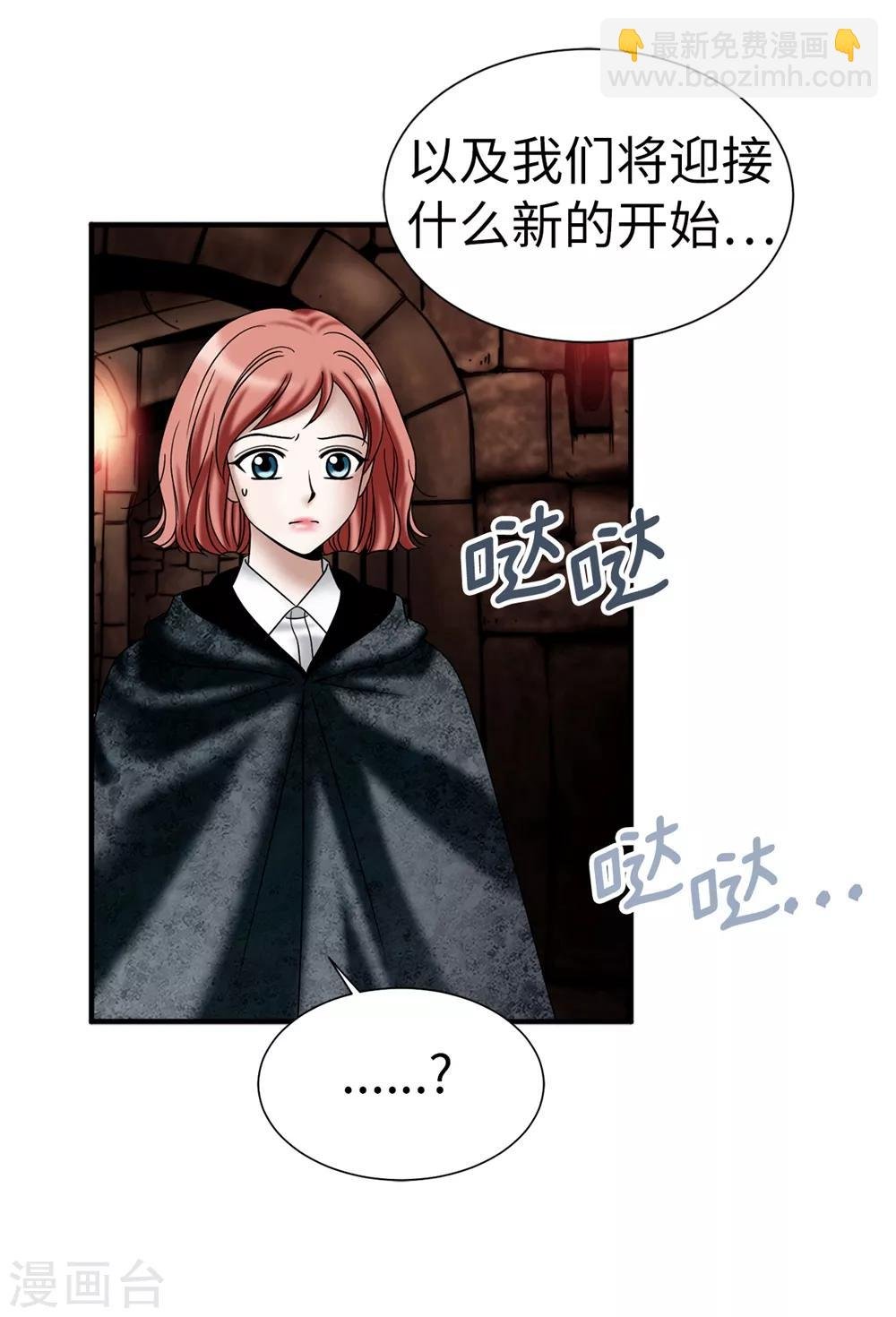 第128话 得救