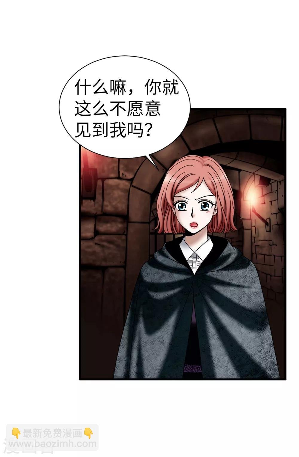 第128话 得救