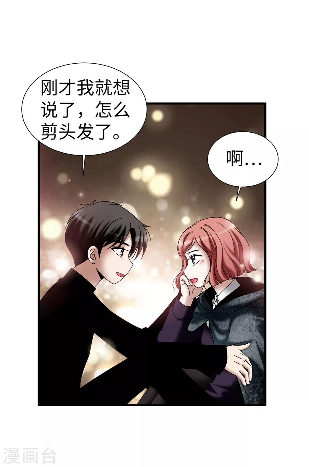 第128话 得救