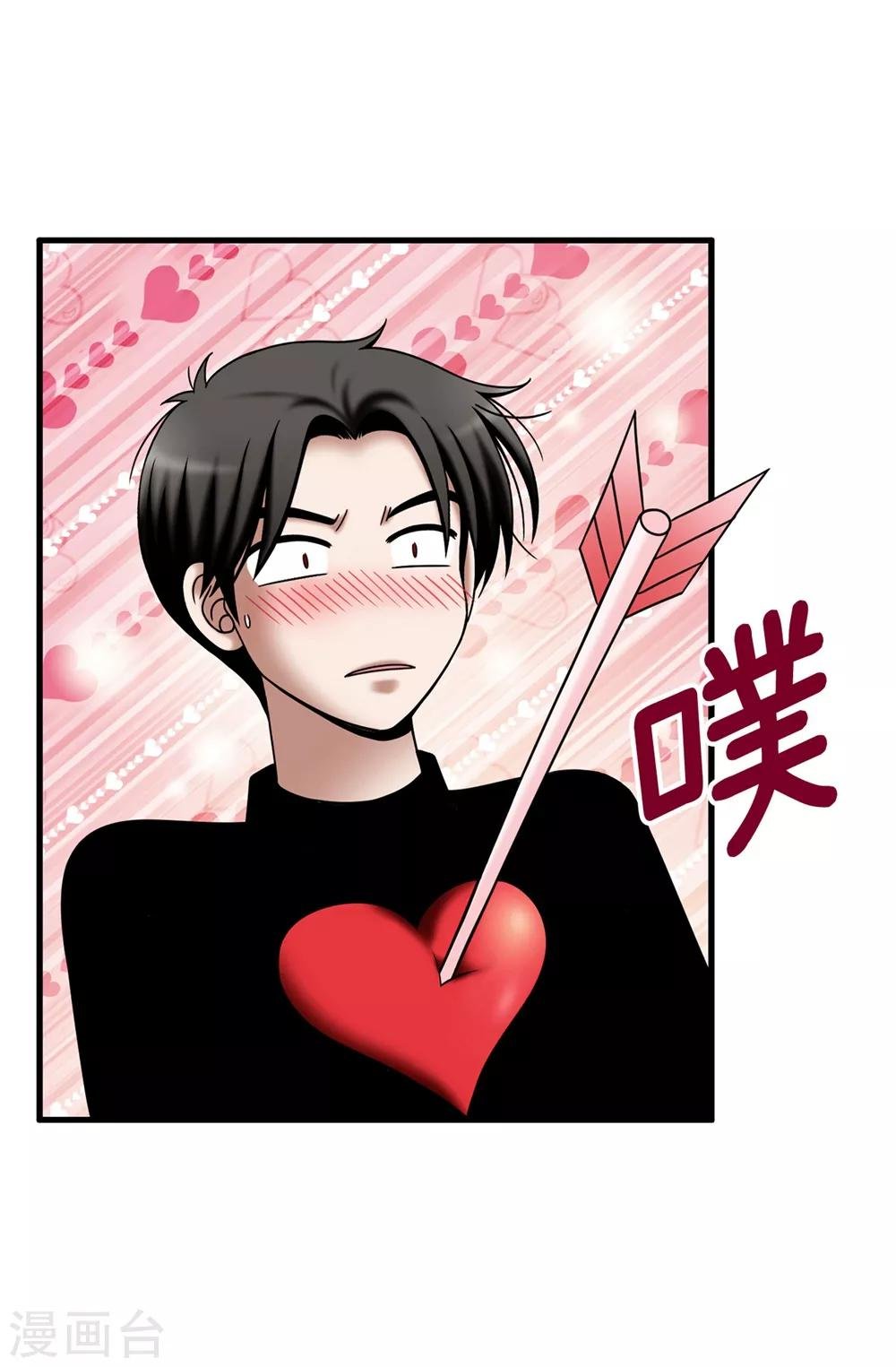 第128话 得救