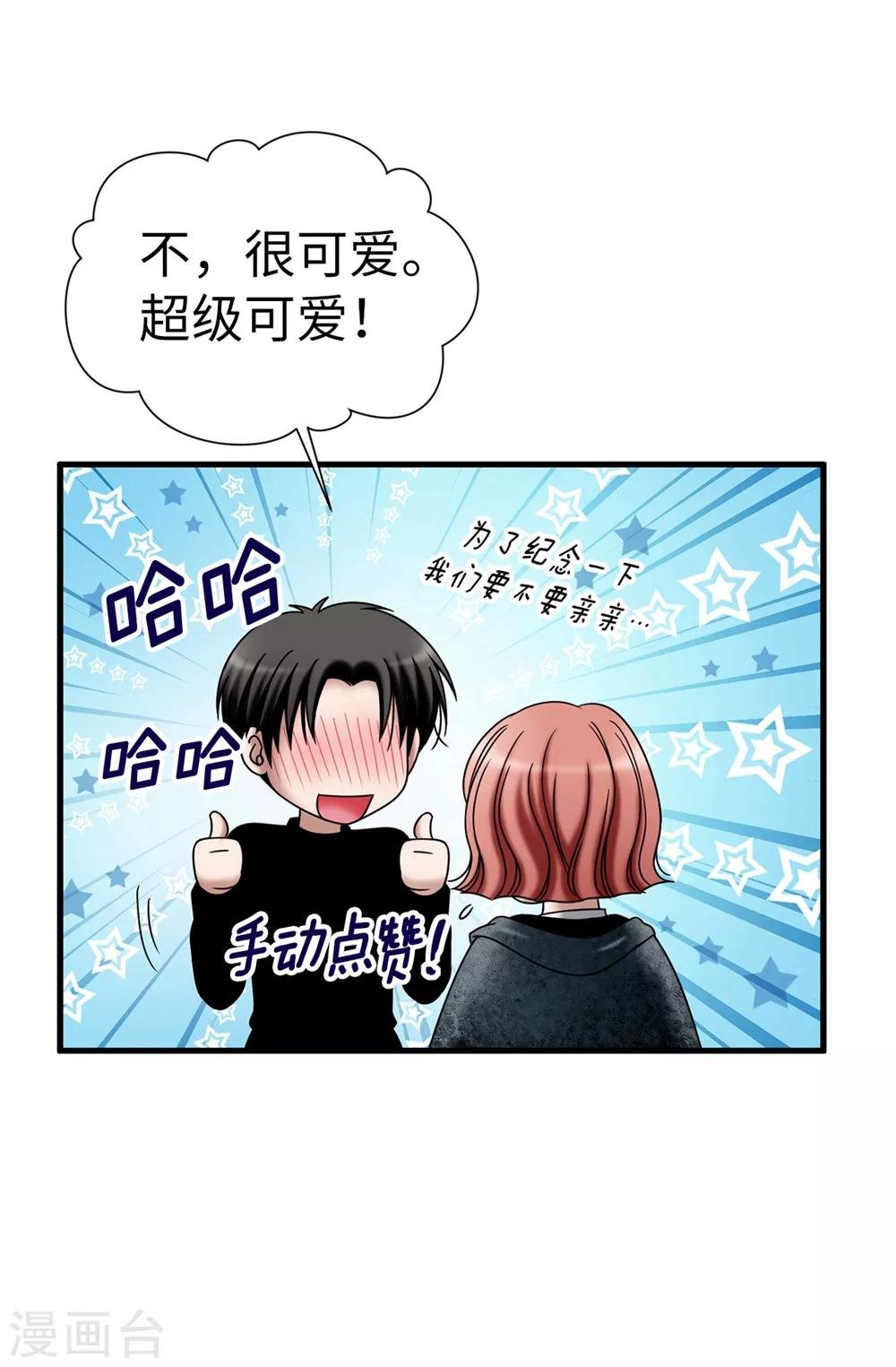 第128话 得救