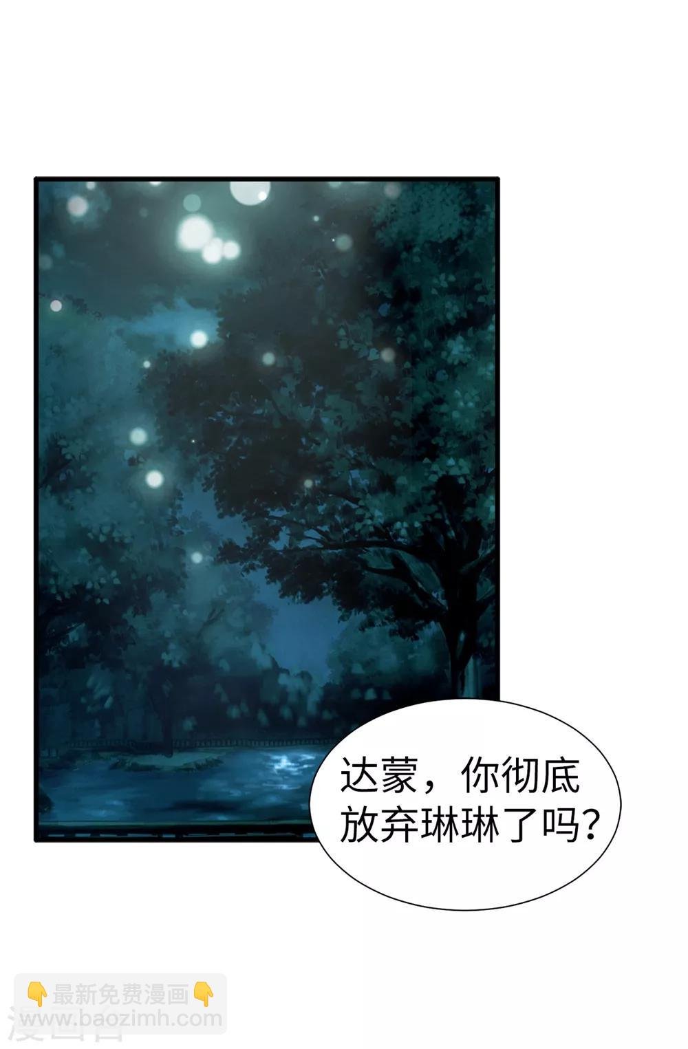 第128话 得救