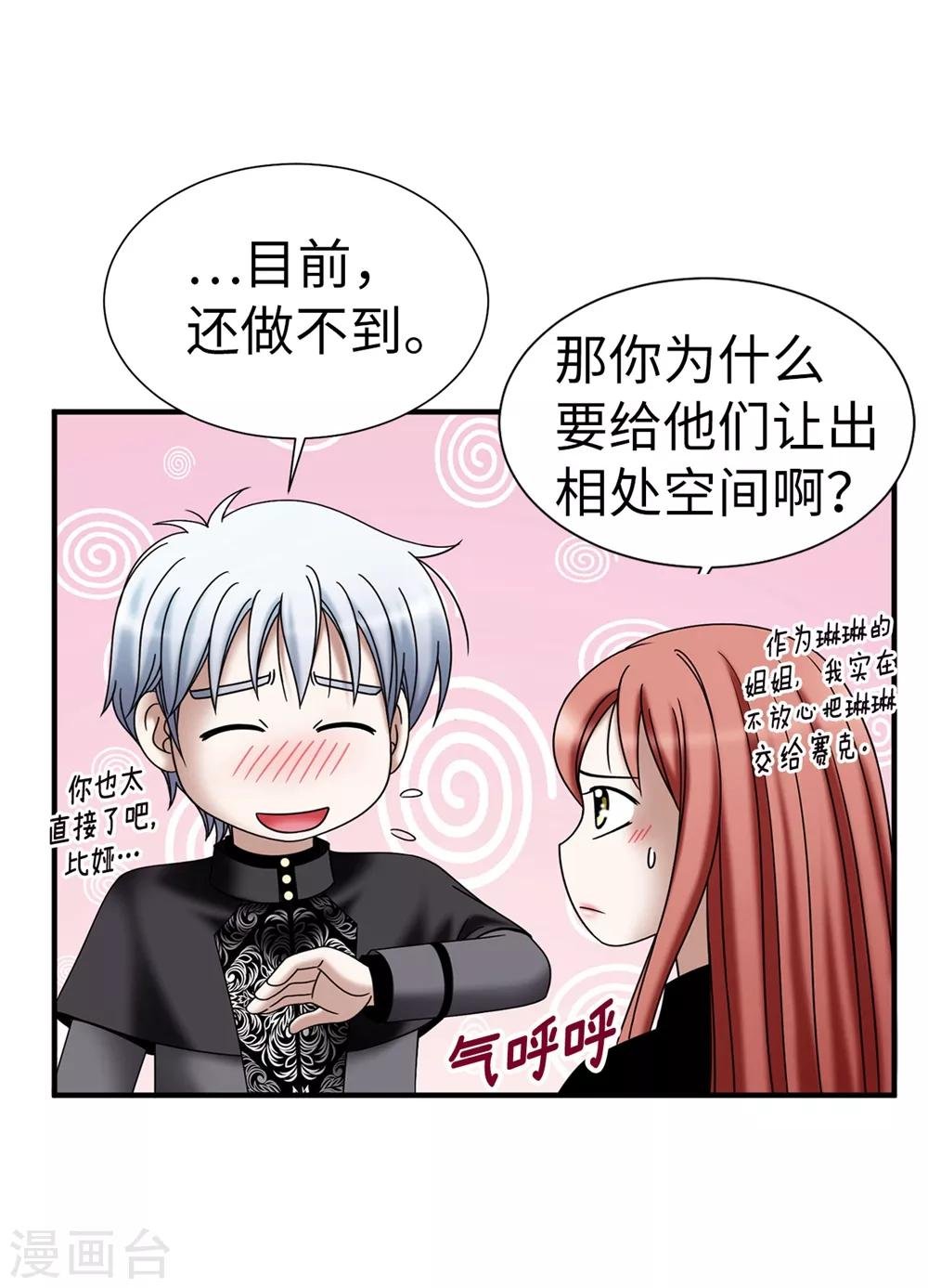 第128话 得救