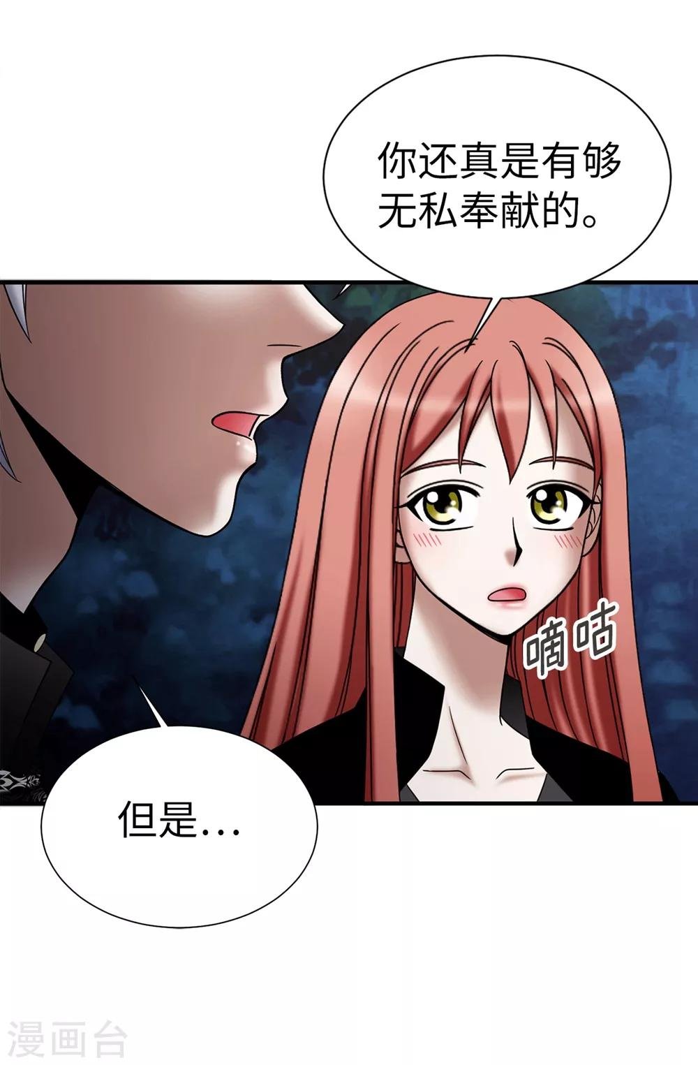 第128话 得救
