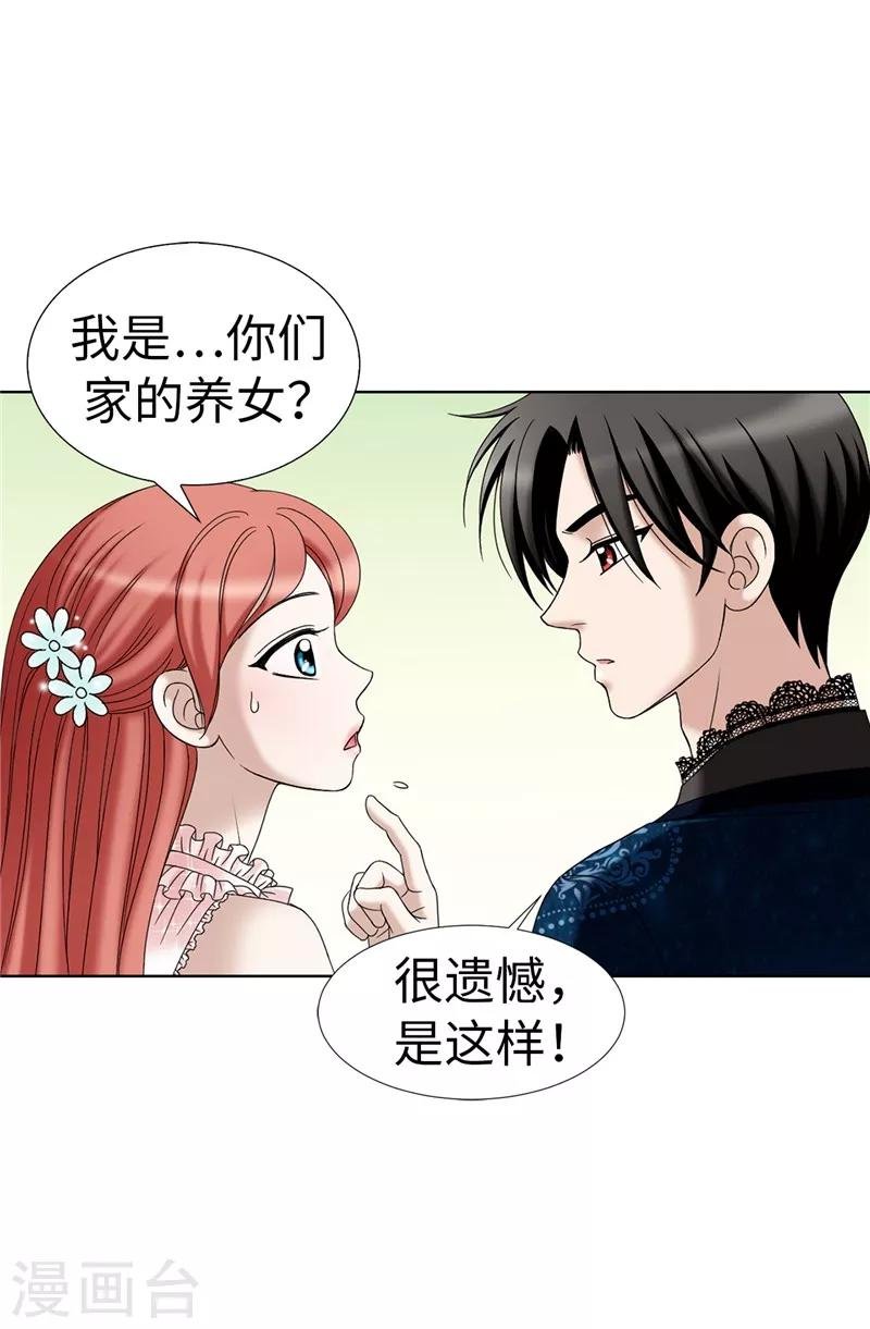 第12话 极力维护