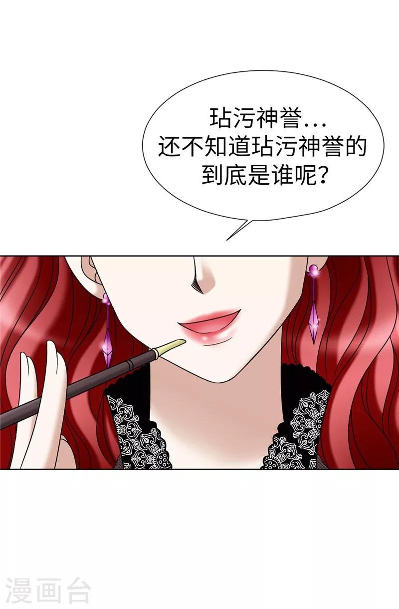 第12话 极力维护