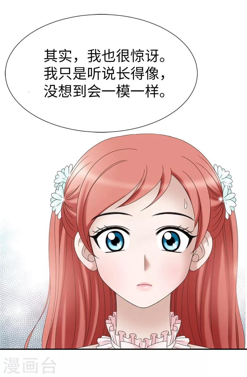 第12话 极力维护