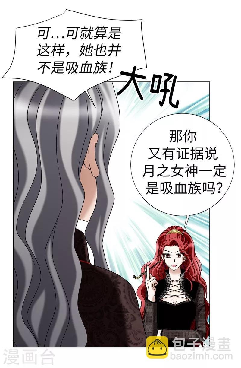 第12话 极力维护