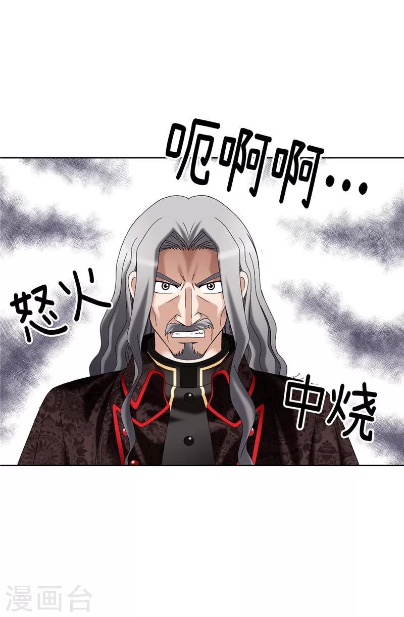 第12话 极力维护