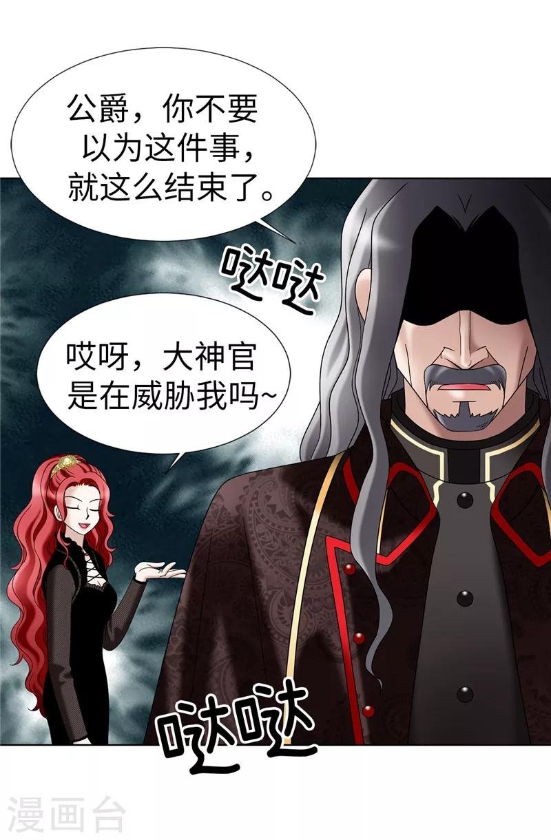 第12话 极力维护