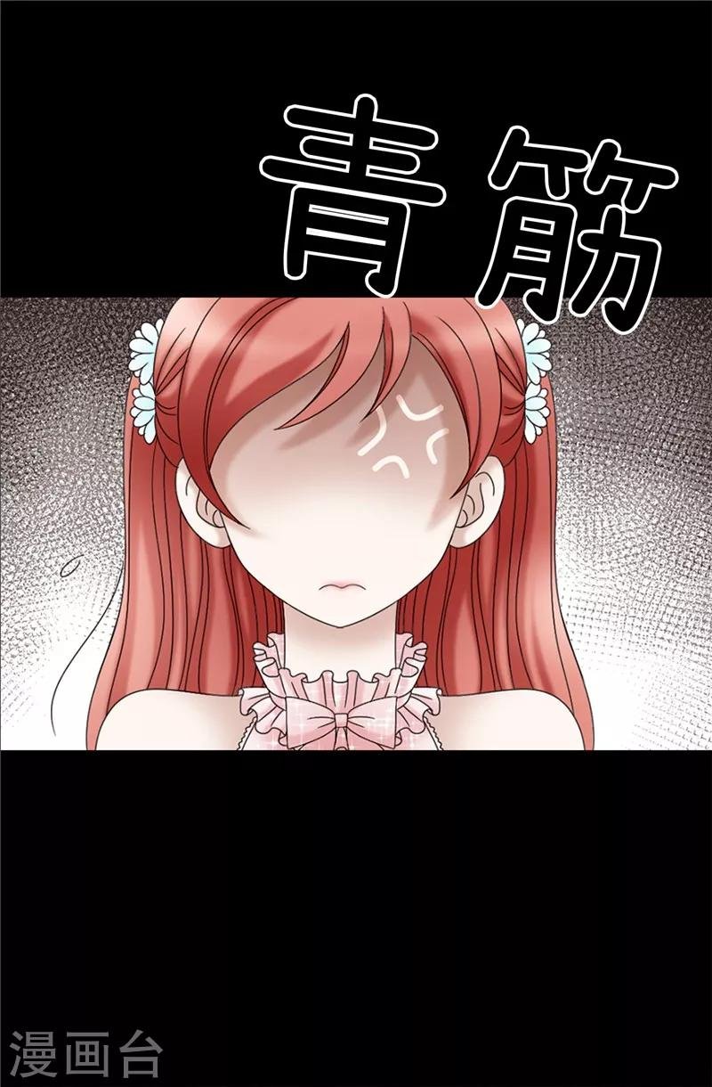 第12话 极力维护