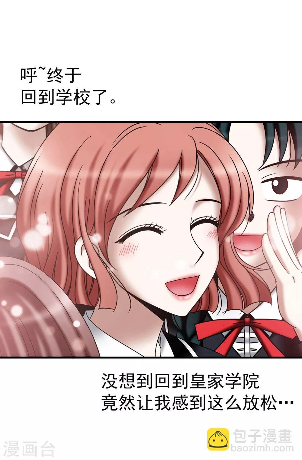 第129话 女神的救赎