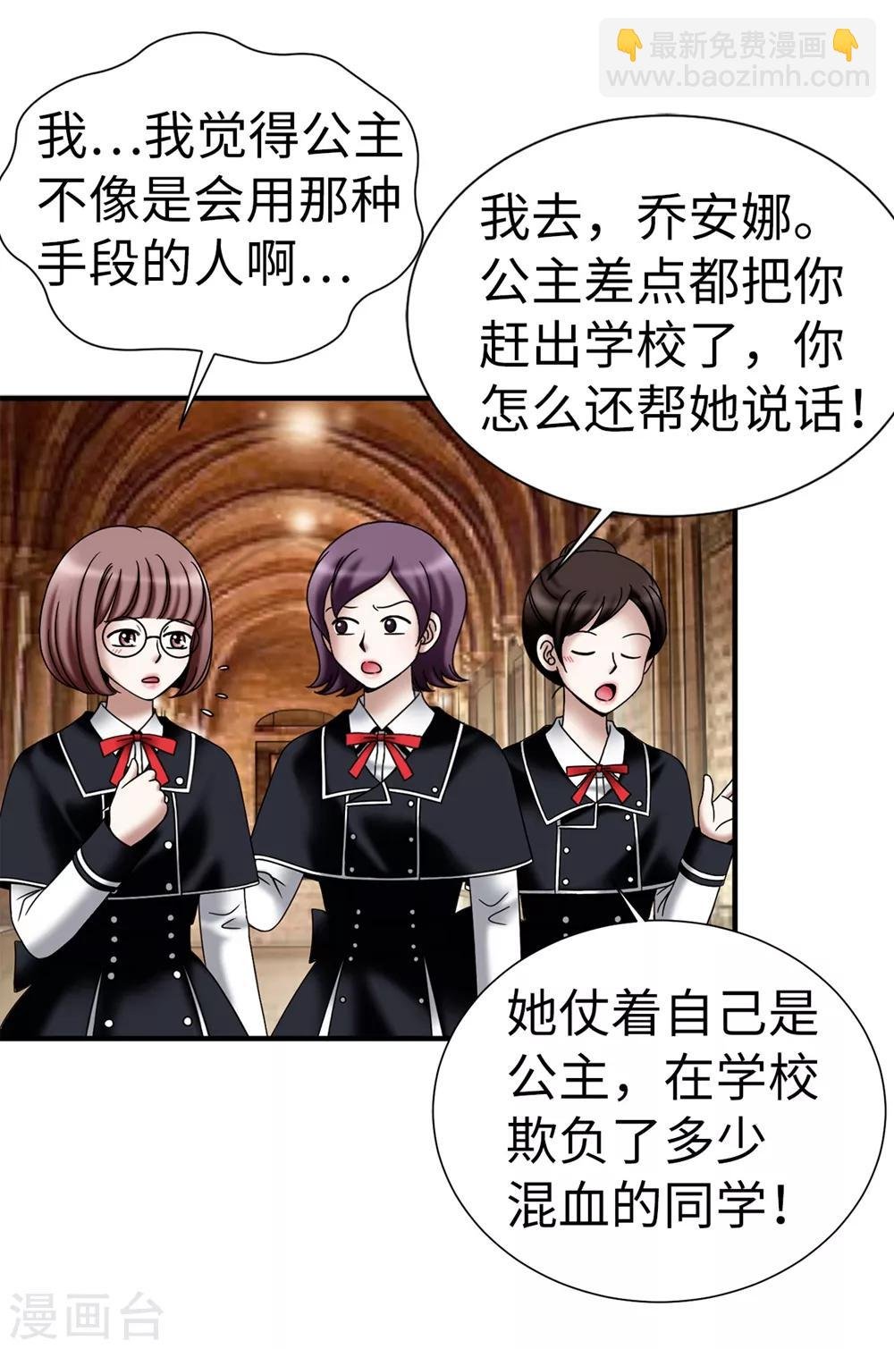 第129话 女神的救赎