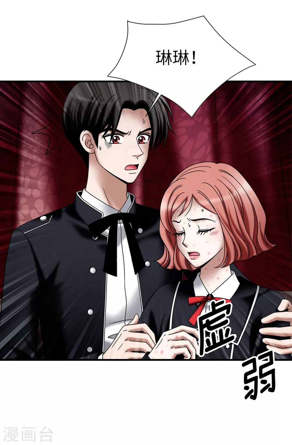 第129话 女神的救赎