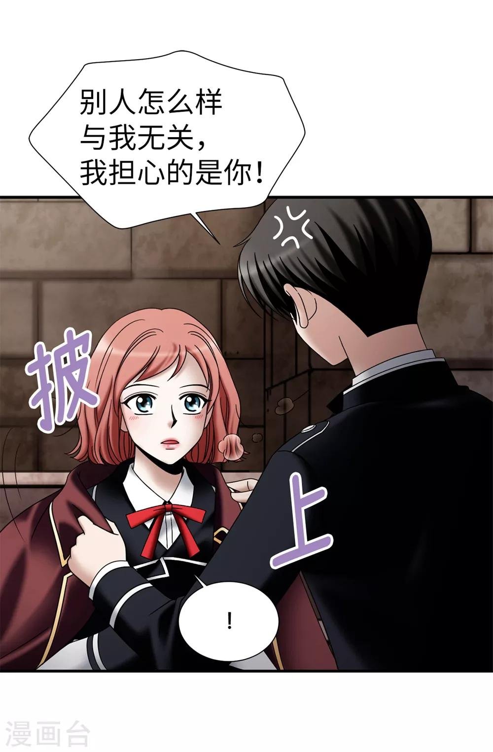 第130话 这样付出值得吗？