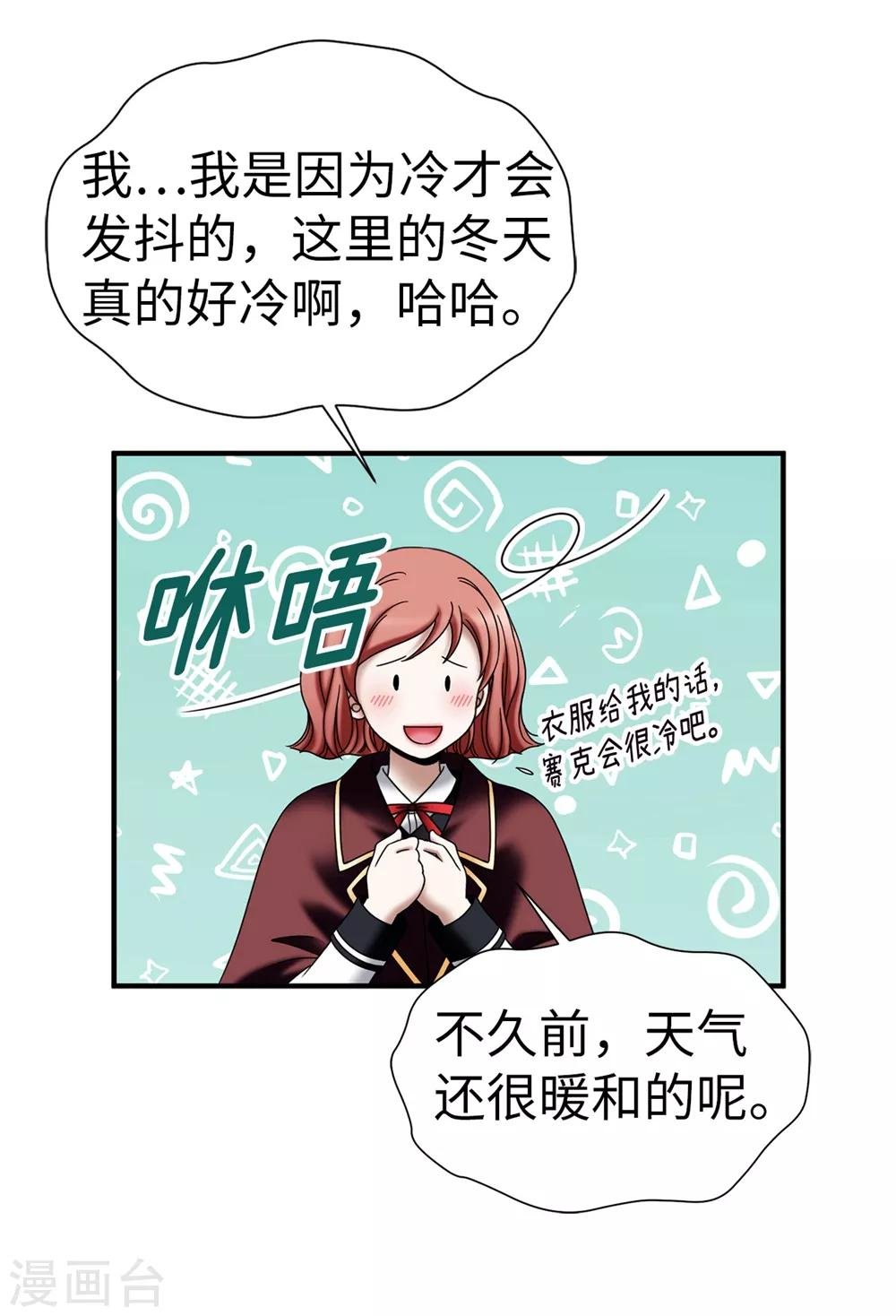 第130话 这样付出值得吗？