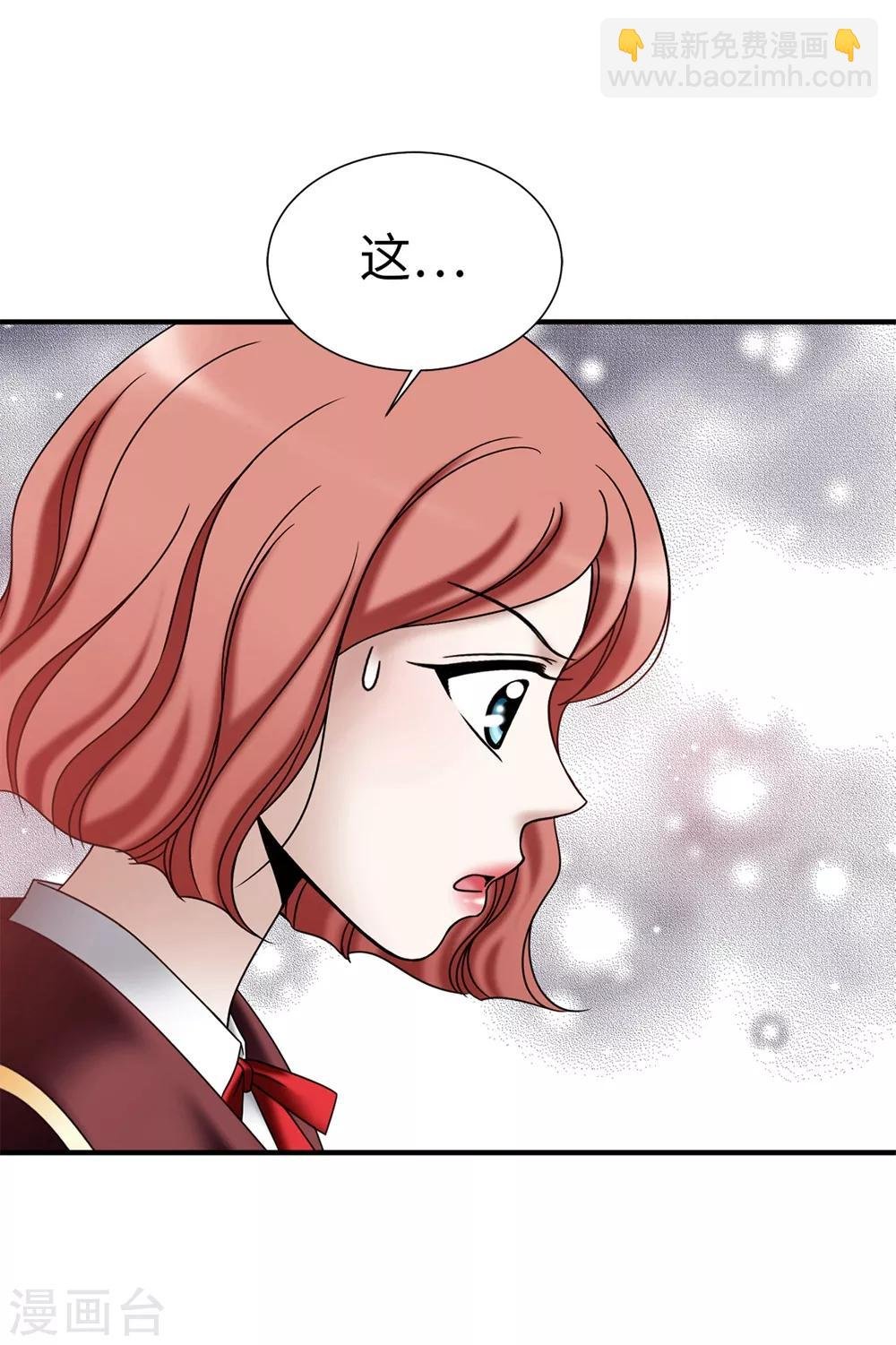 第130话 这样付出值得吗？