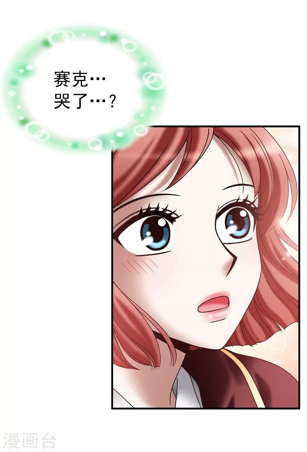 第130话 这样付出值得吗？
