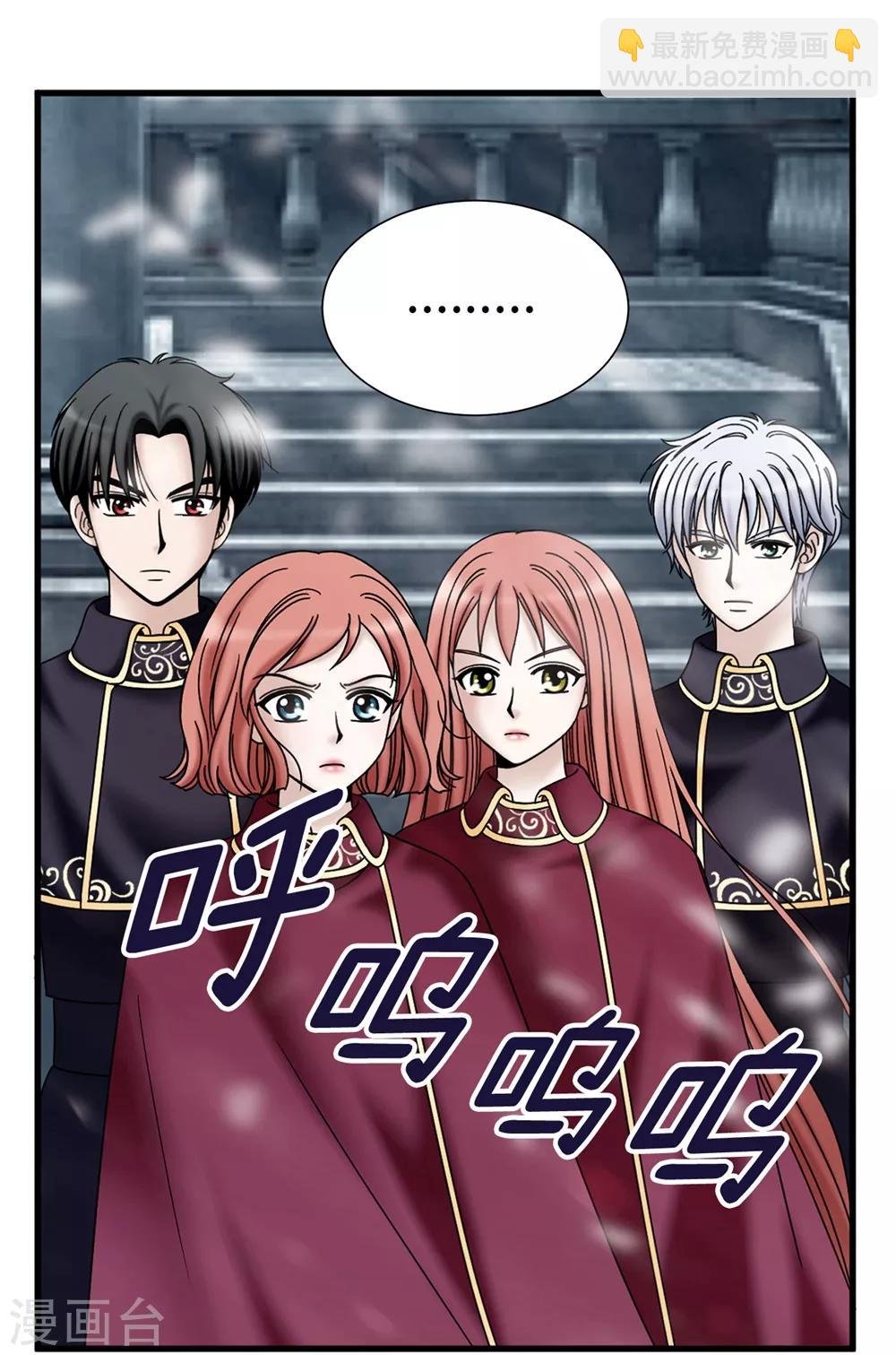 第130话 这样付出值得吗？