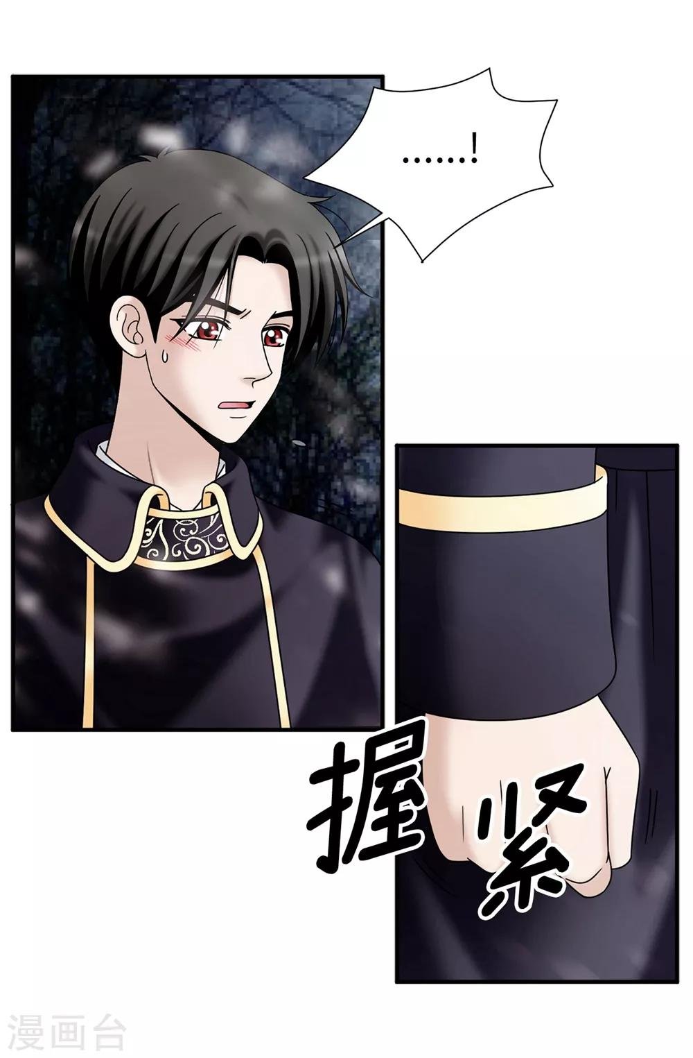 第130话 这样付出值得吗？