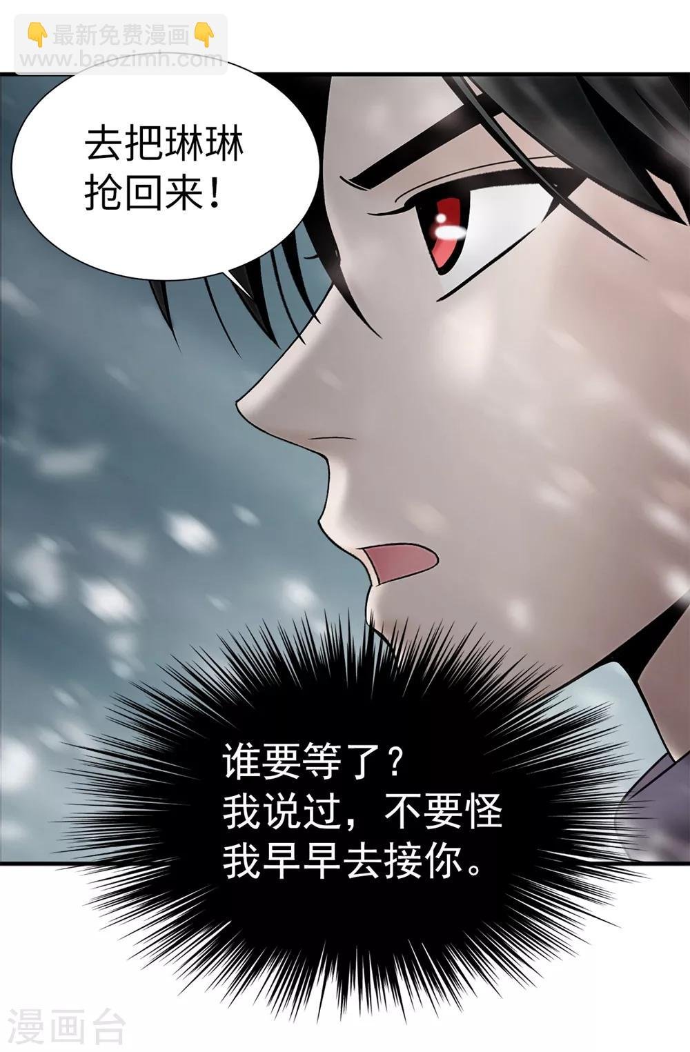 第130话 这样付出值得吗？