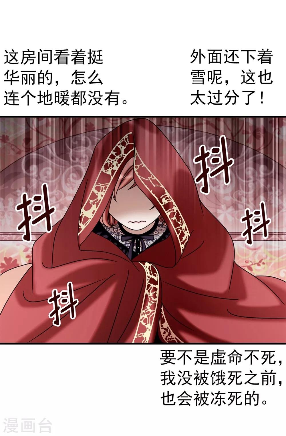 第131话 女神禁食期