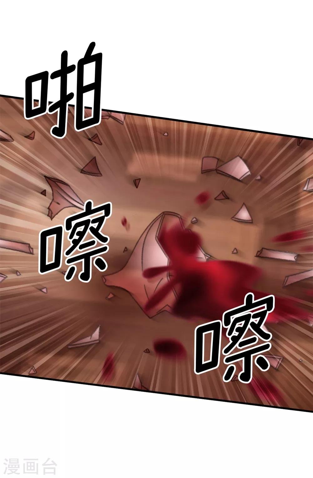 第131话 女神禁食期