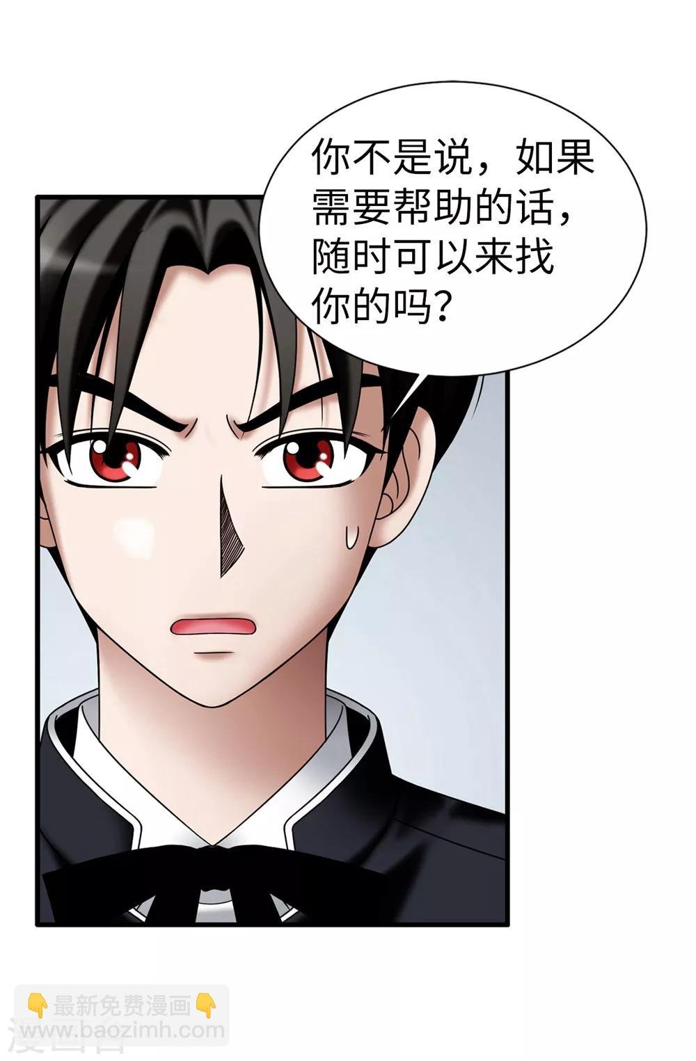 第132话 谢谢您，父亲