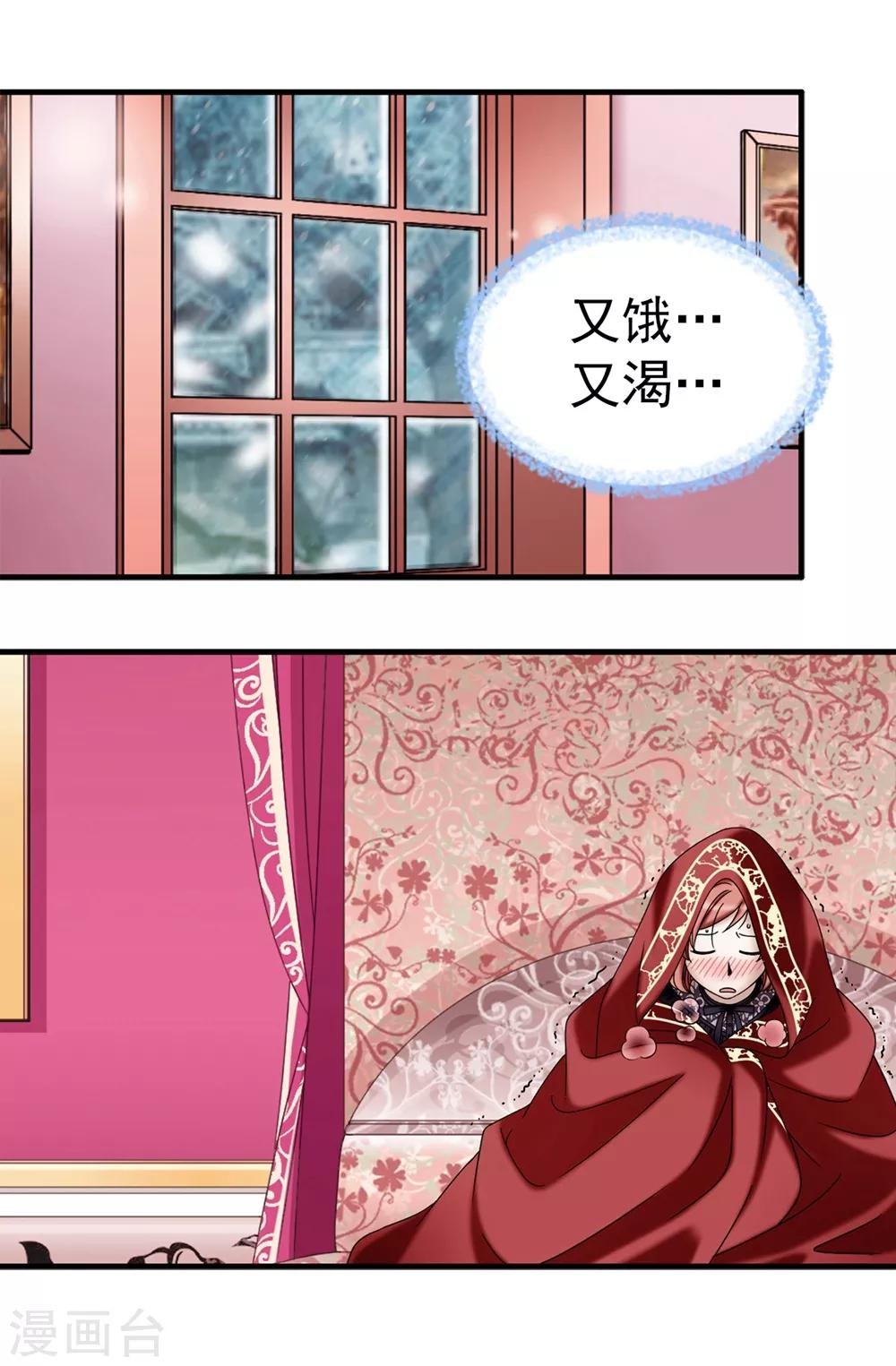 第132话 谢谢您，父亲