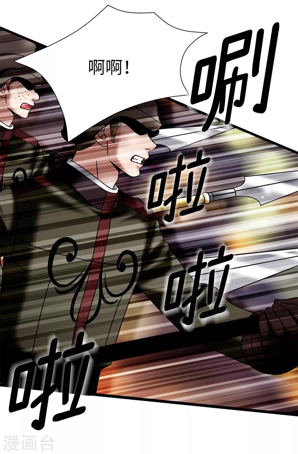 第133话 女神只能有一个！