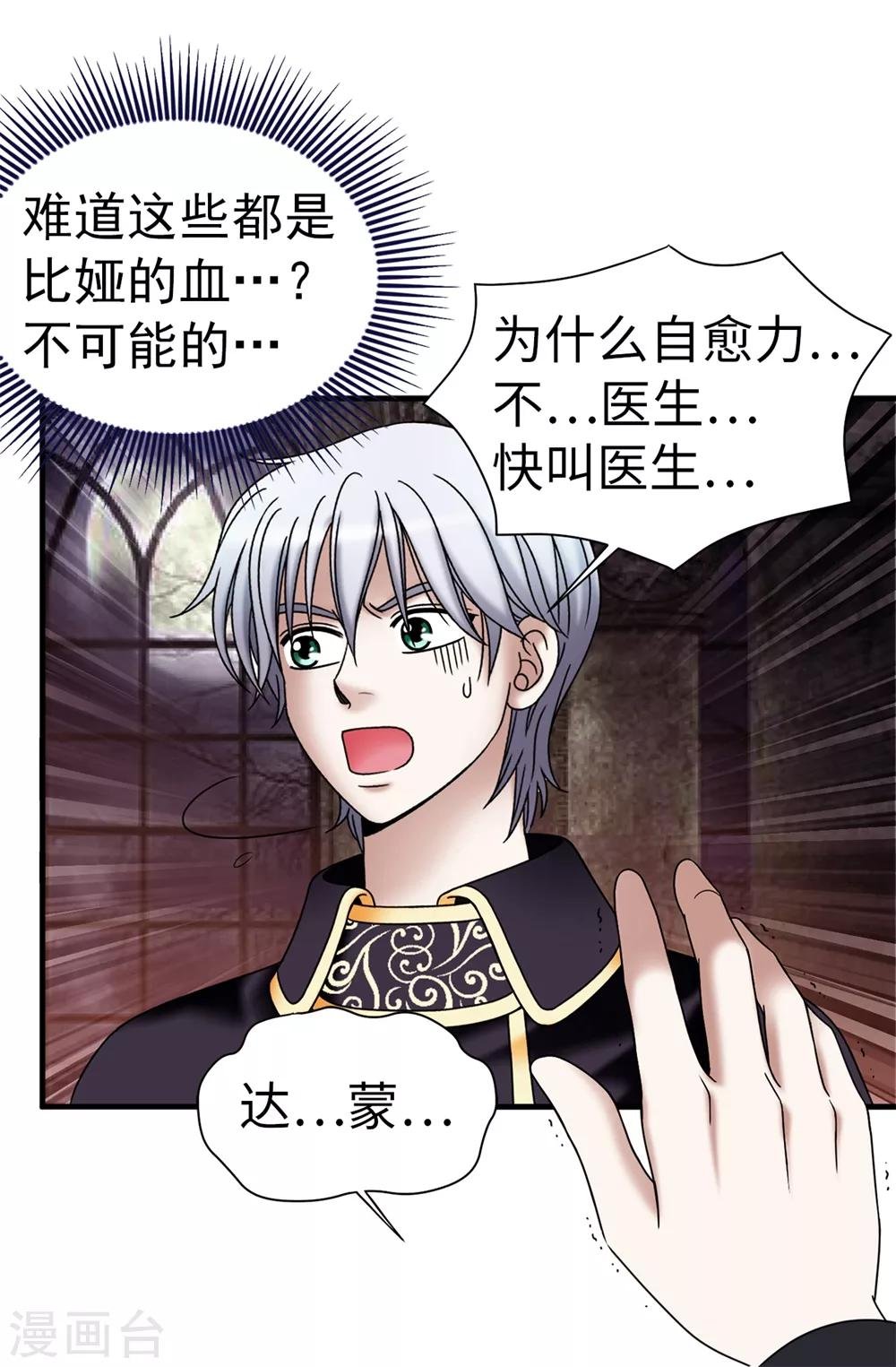 第135话 我的心愿是你的幸福