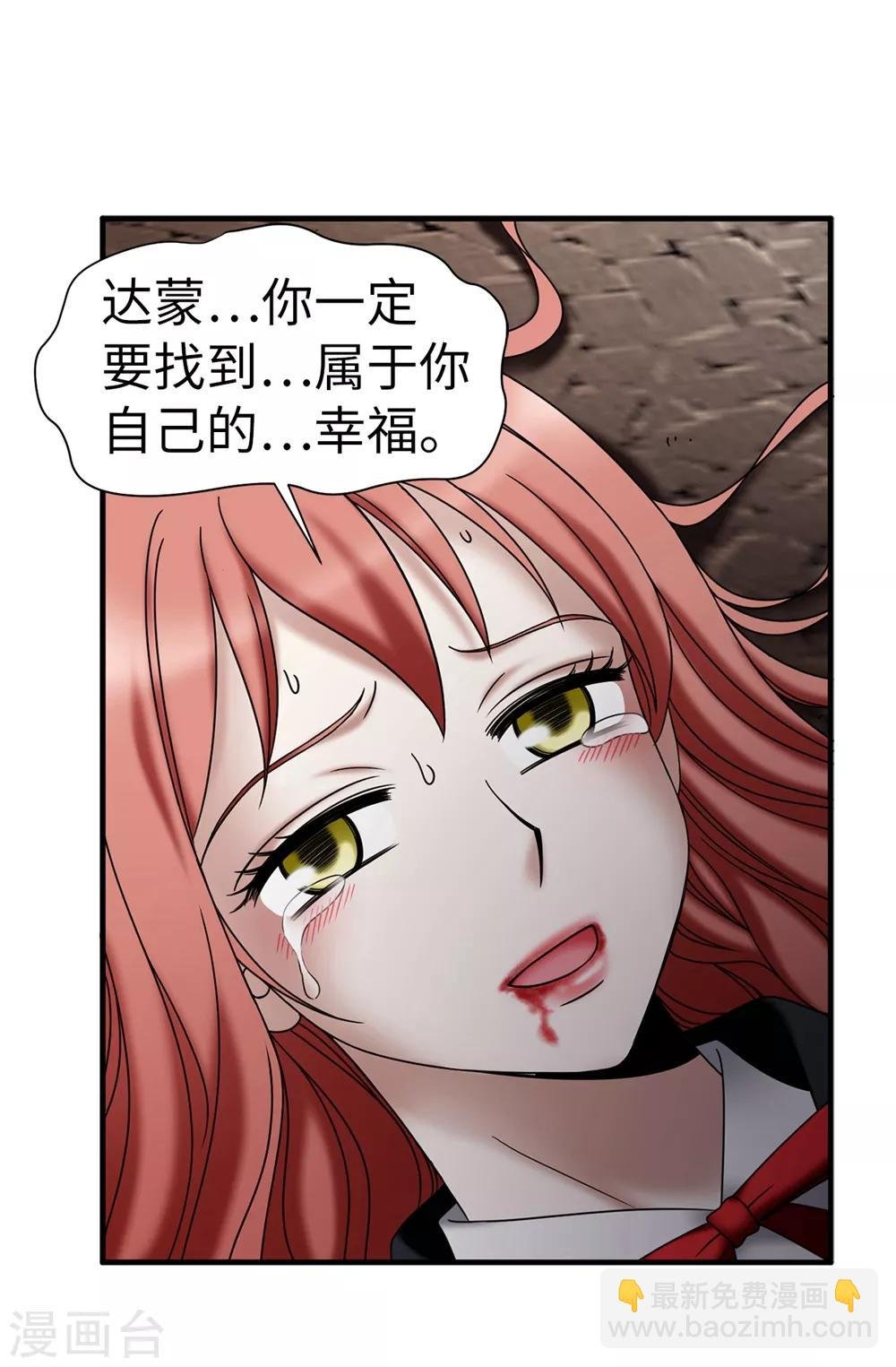 第135话 我的心愿是你的幸福
