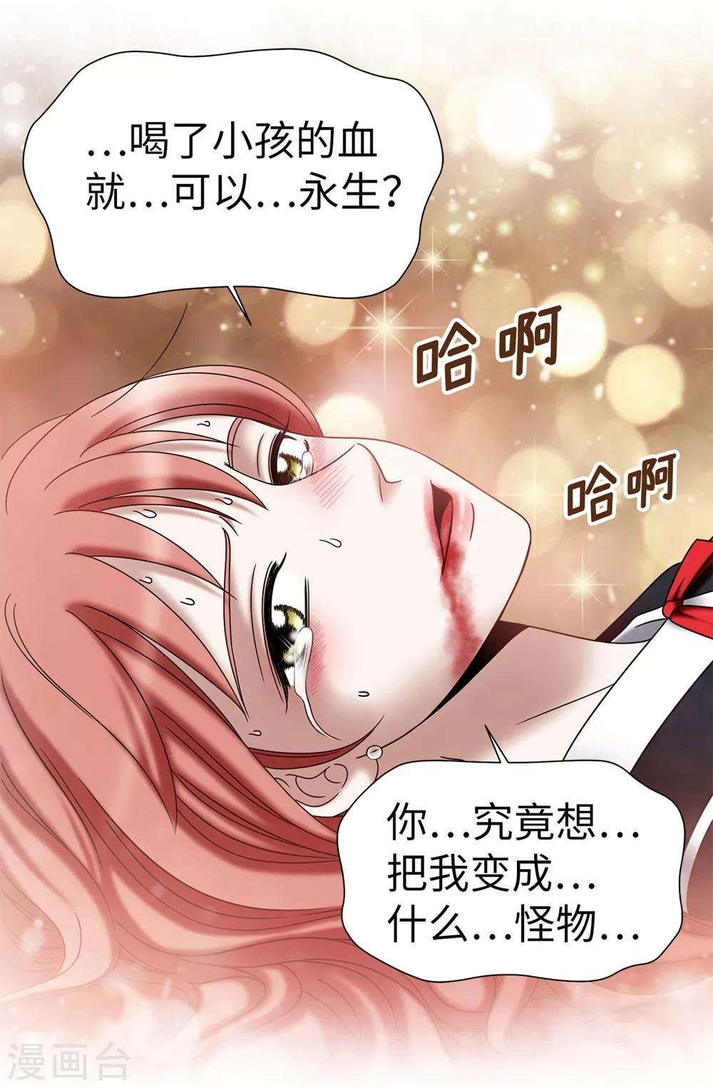 第135话 我的心愿是你的幸福
