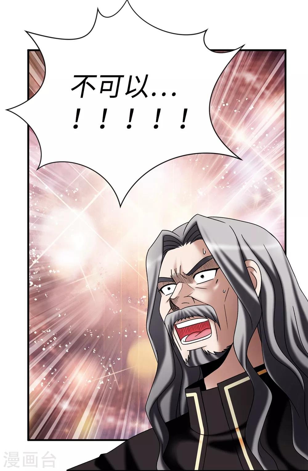 第135话 我的心愿是你的幸福