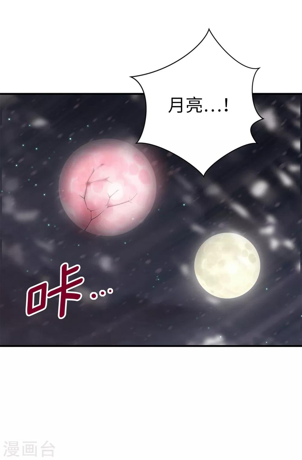 第135话 我的心愿是你的幸福
