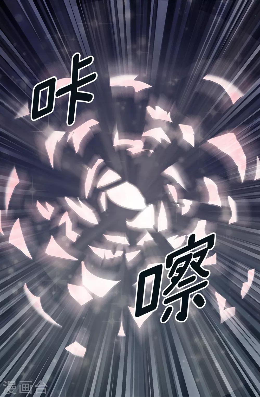 第135话 我的心愿是你的幸福