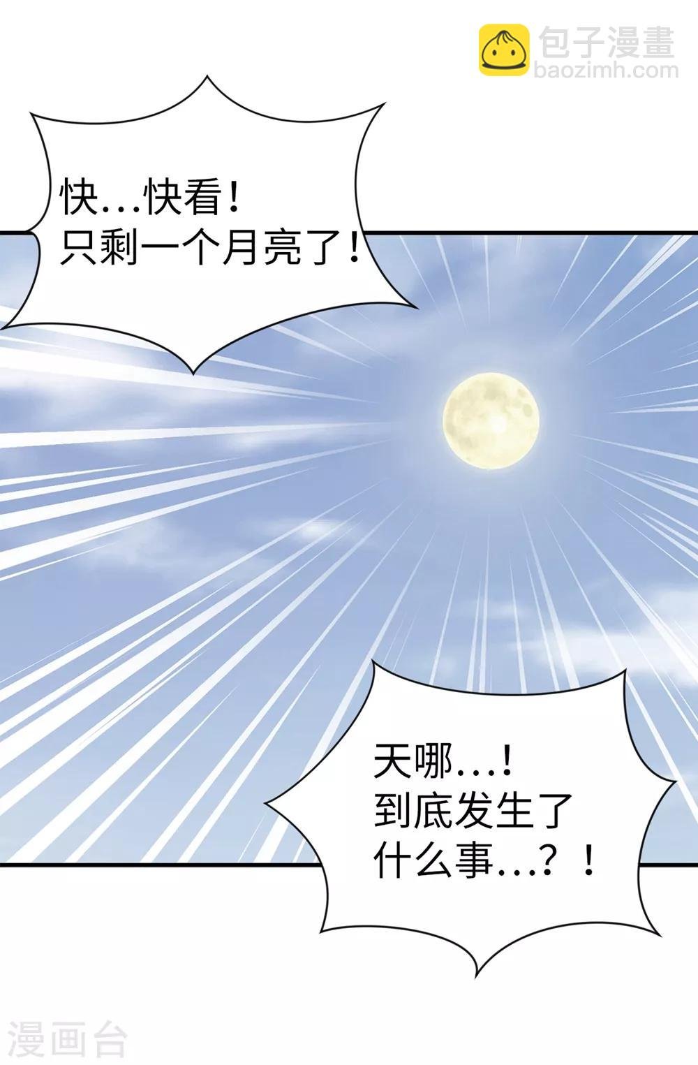 第135话 我的心愿是你的幸福