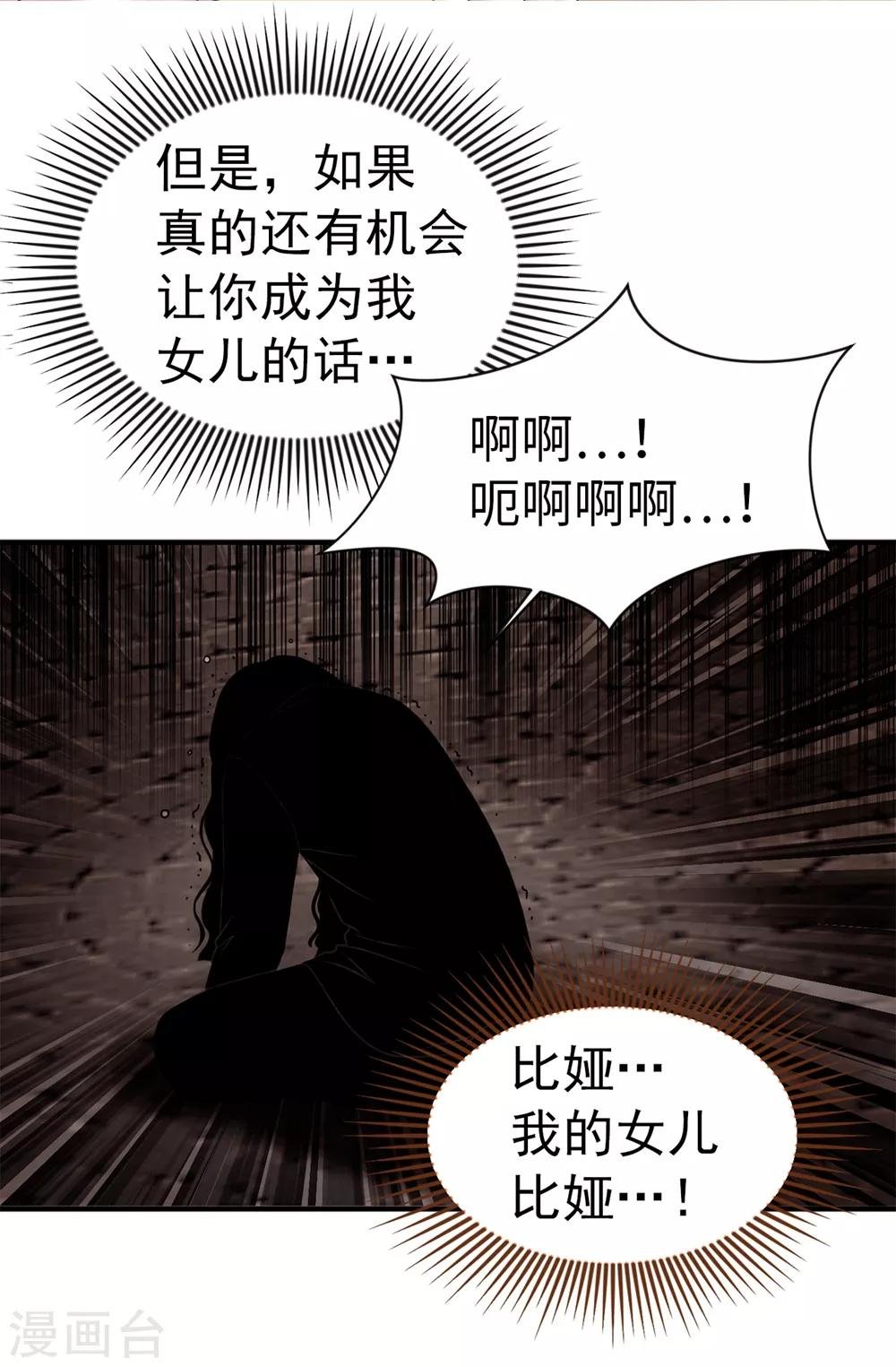 第136话 黑夜不再降临