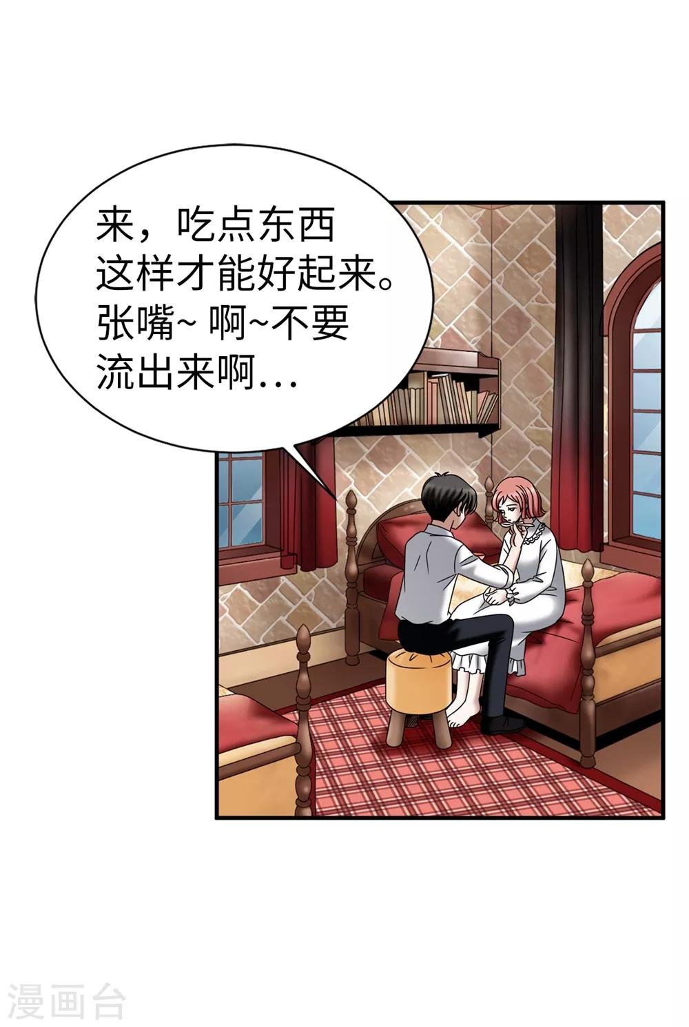第136话 黑夜不再降临