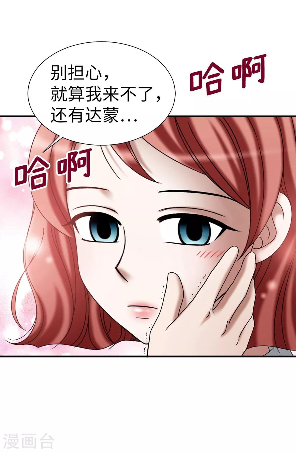 第136话 黑夜不再降临