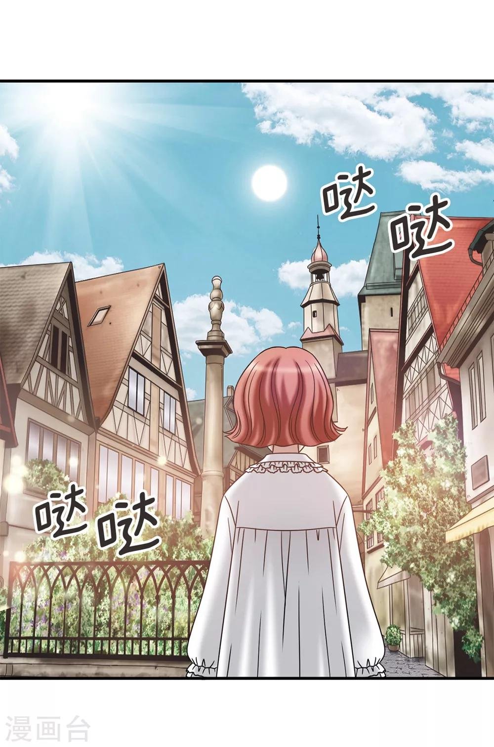 第136话 黑夜不再降临