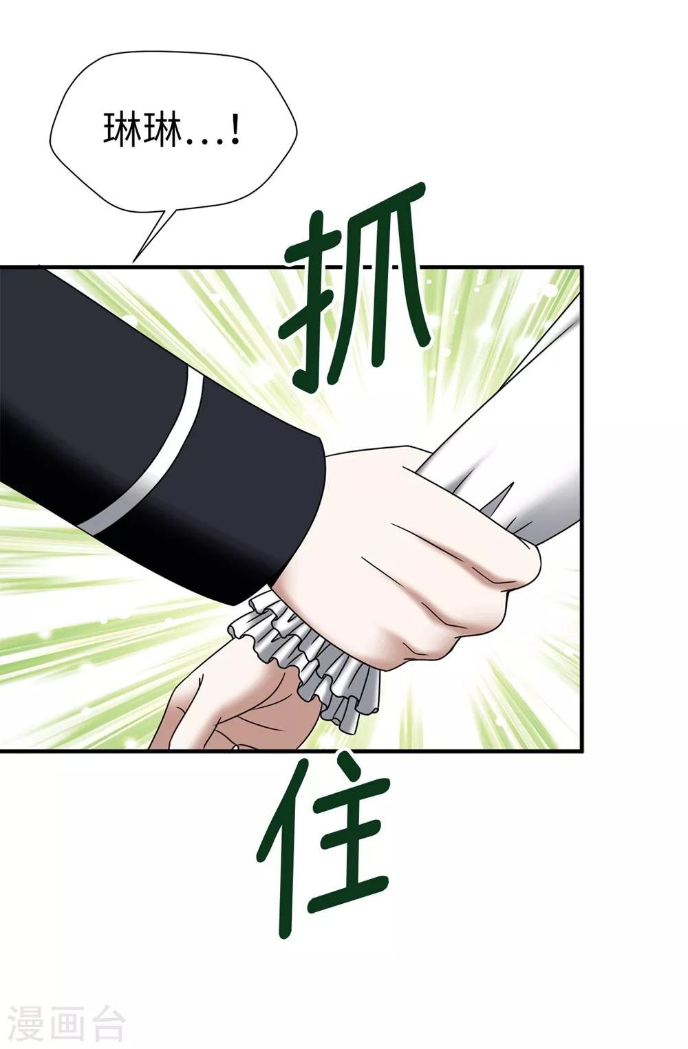 第136话 黑夜不再降临