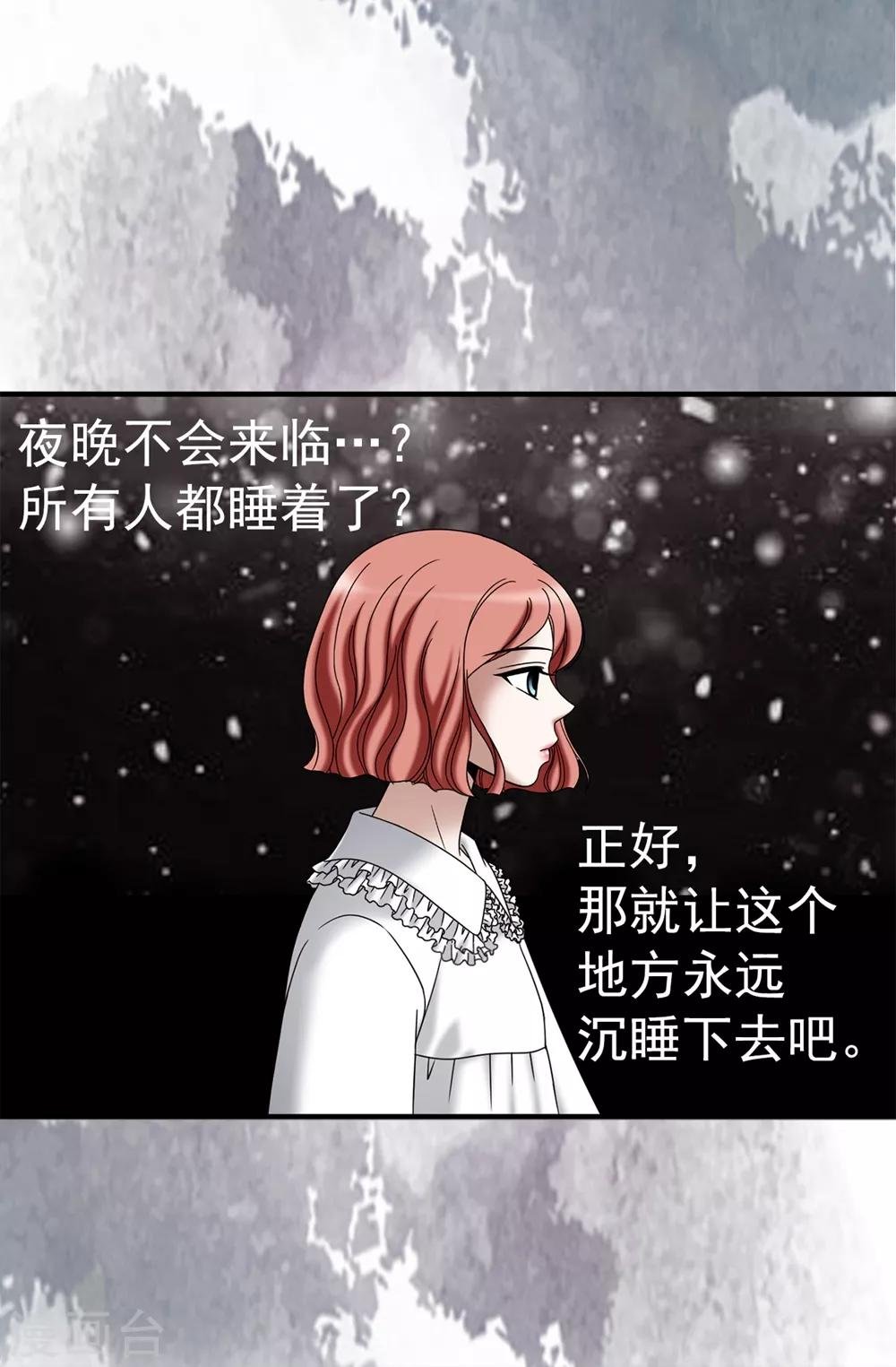第137话 顺利登基
