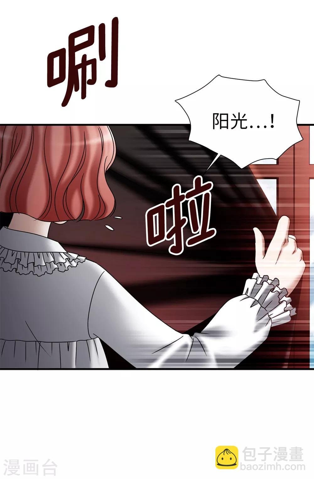 第137话 顺利登基