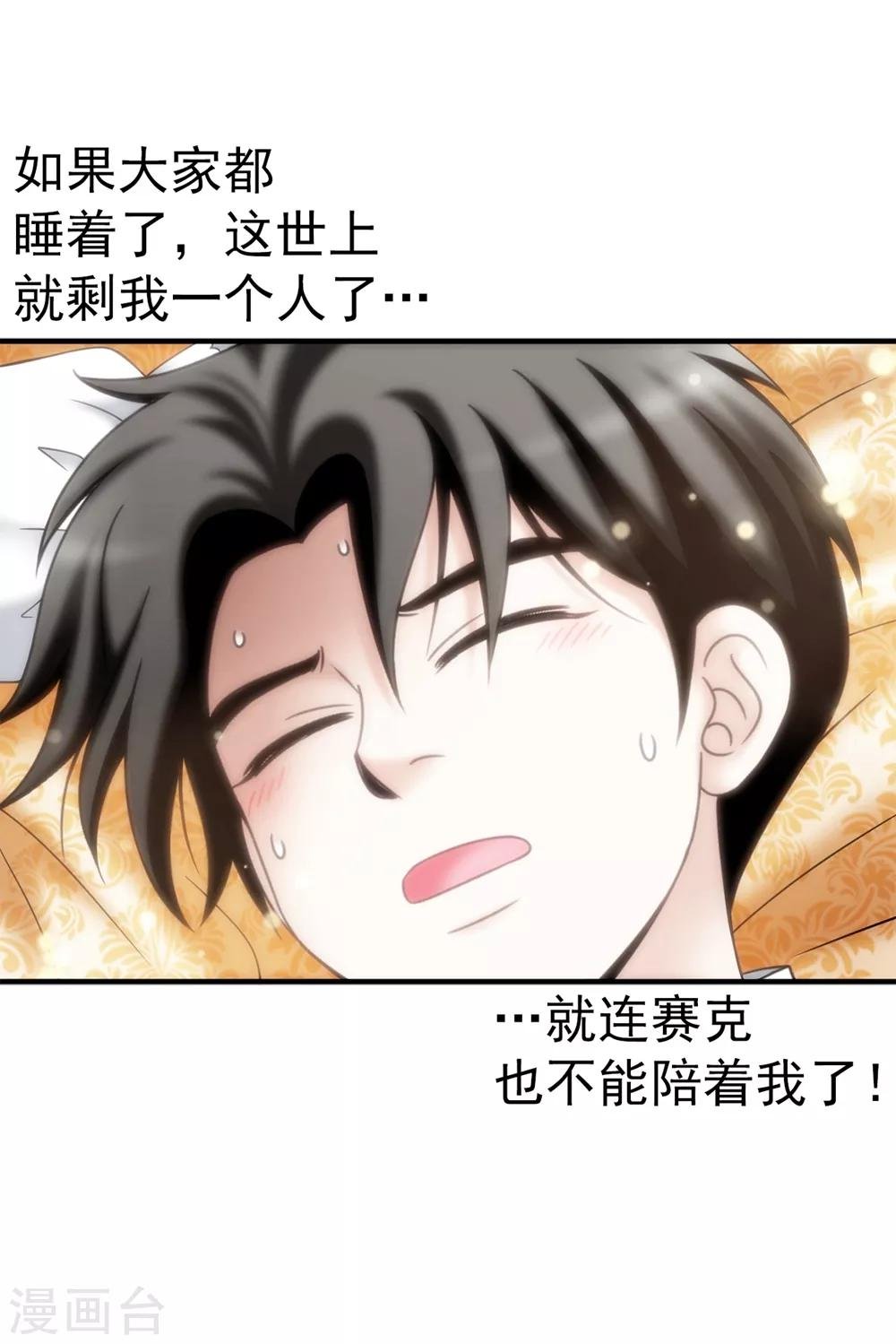 第137话 顺利登基