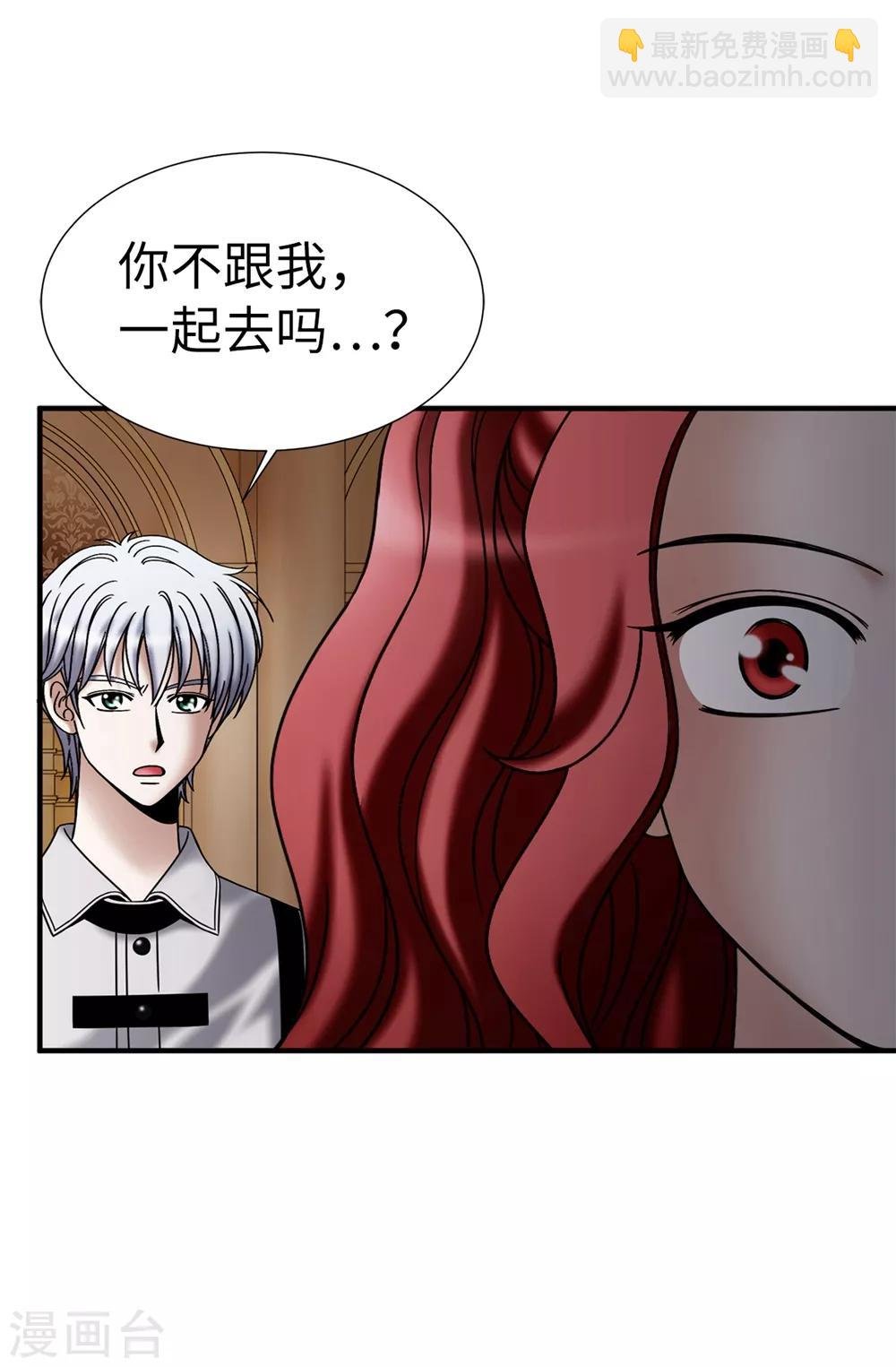 第138话 活在阳光下