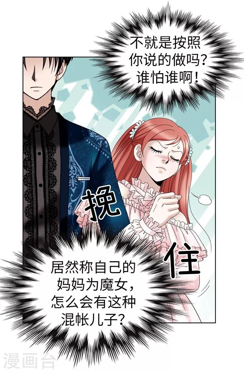 第13话 尬聊现场