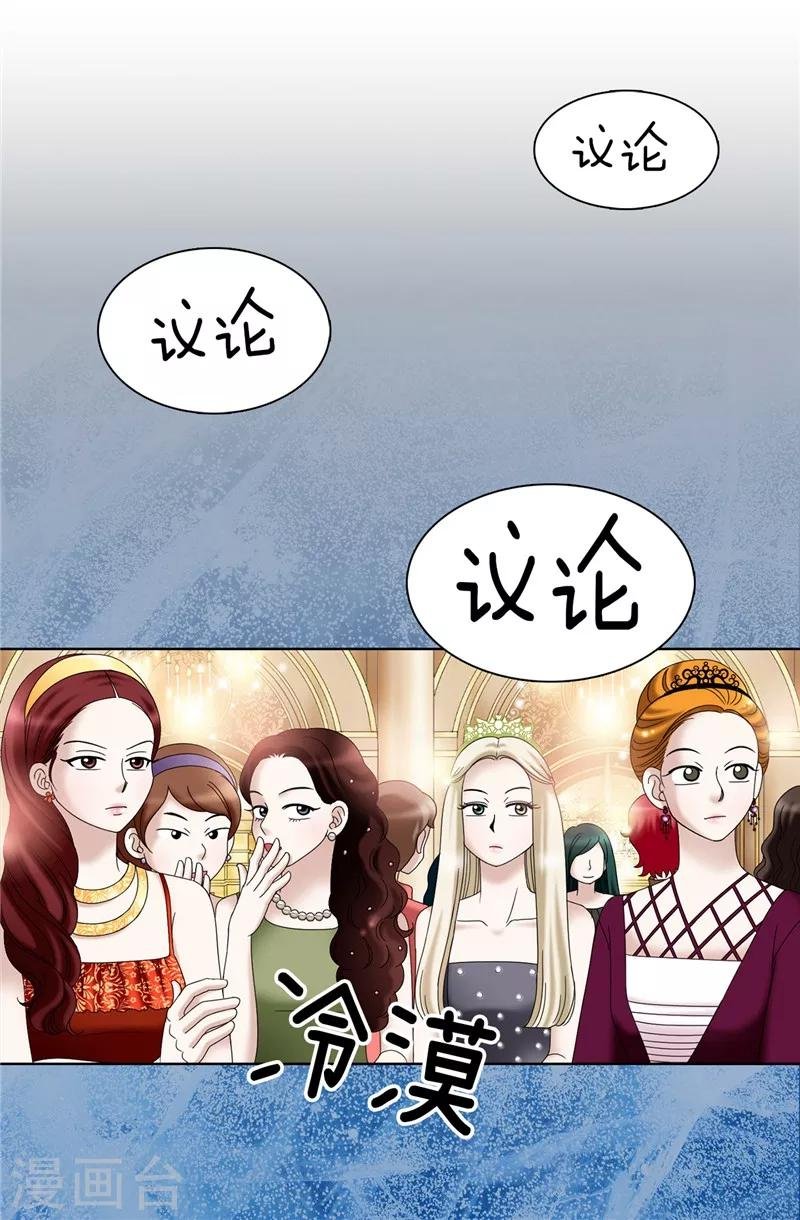 第13话 尬聊现场