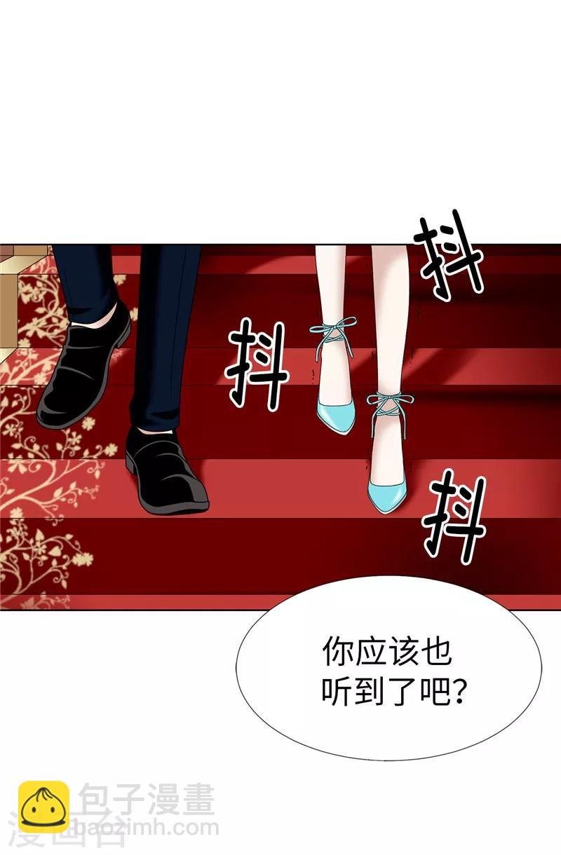 第13话 尬聊现场